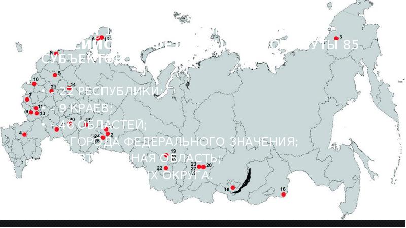 Карта всемирного наследия россии объекты природы