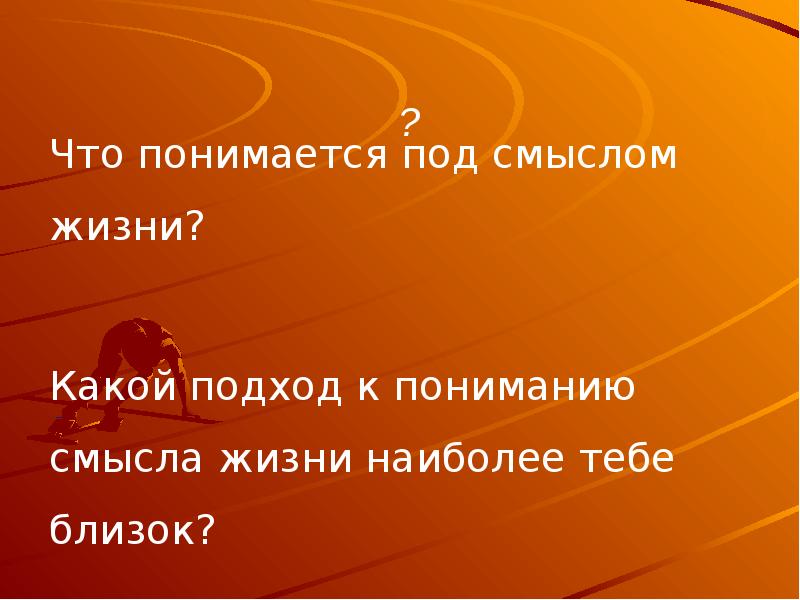 Понятие общества. Что понимается под смыслом текста. Что понимается под смыслом текста. Право собственности в объективном смысле. Общество в узком смысле обществознание.