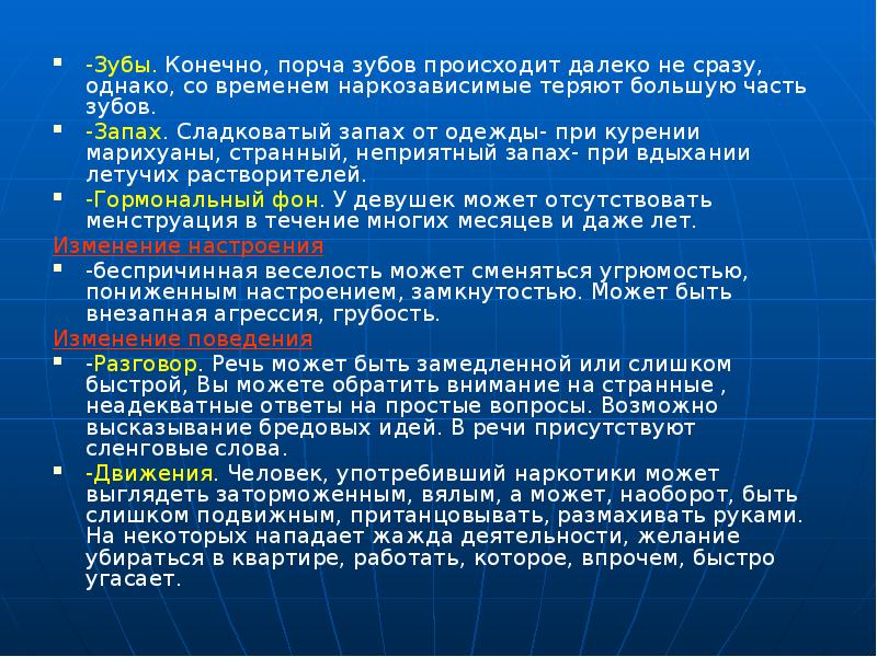 Что произойдет дальше. 6. Налог за порчу зубов. Картинки.