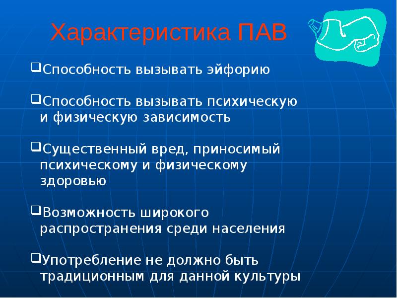 Религиозная зависимость презентация