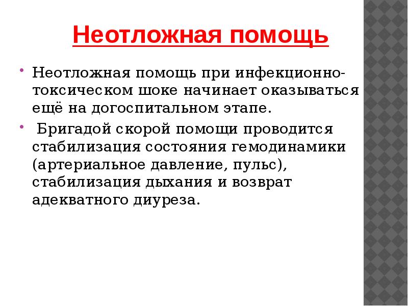 Презентация водная среда тамбовской области