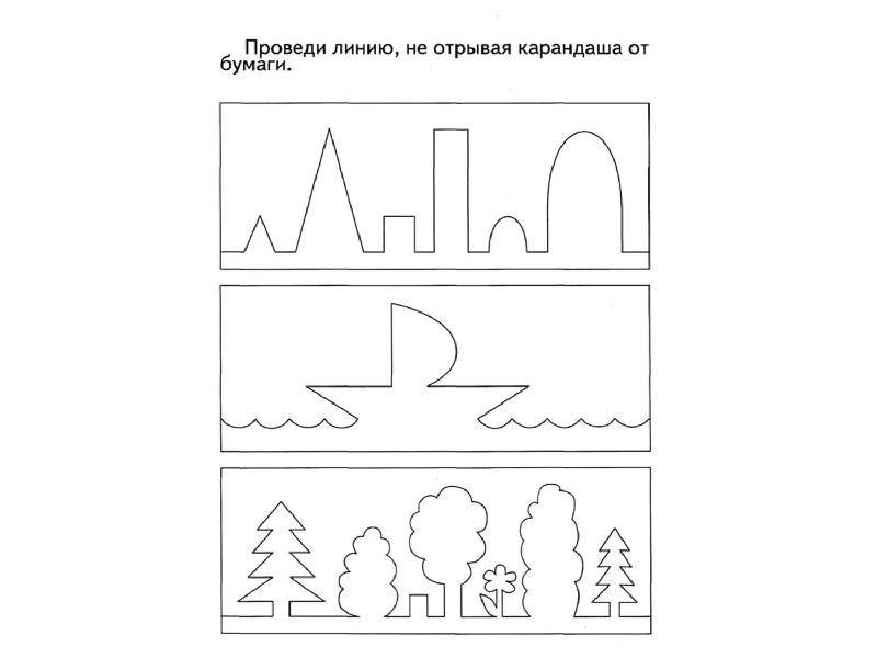 1 прямые линии. Прямая кривая ломаная задания для дошкольников. Ломаная линия задания для дошкольников. Задания с прямыми и кривыми линиями. Прямые и кривые линии задания.