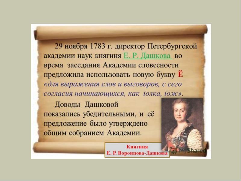 Общественная мысль публицистика литература пресса презентация 8 класс конспект