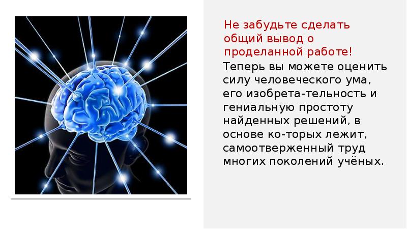 Лабораторная работа по теме изучение деления ядра атома урана по фотографии треков 9 класс