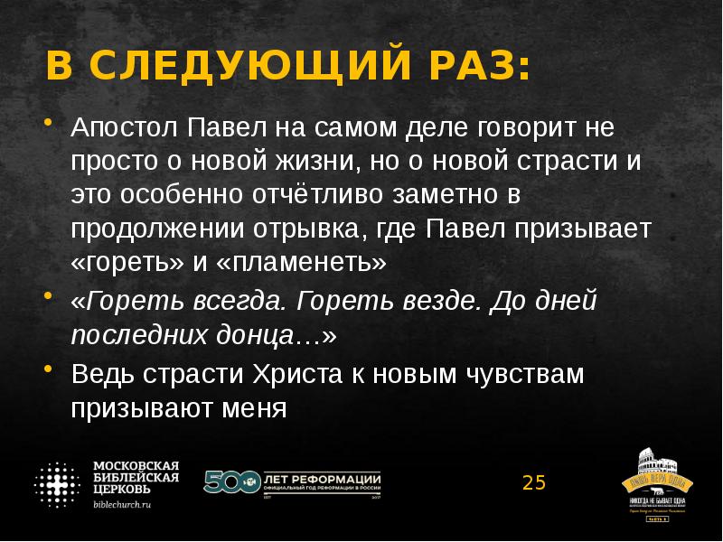 отрывок любой книги прочитать. литературный путь. рассказ растрепанный воробей план рассказа. продолжение отрывка. хабенский ирония судьбы.