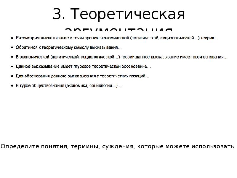 Эссе мы не должны дозволить никому переделывать историческую истину н пирогов