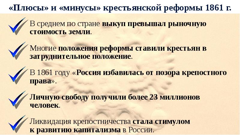 Презентация 10 класс россия накануне преобразований 10 класс