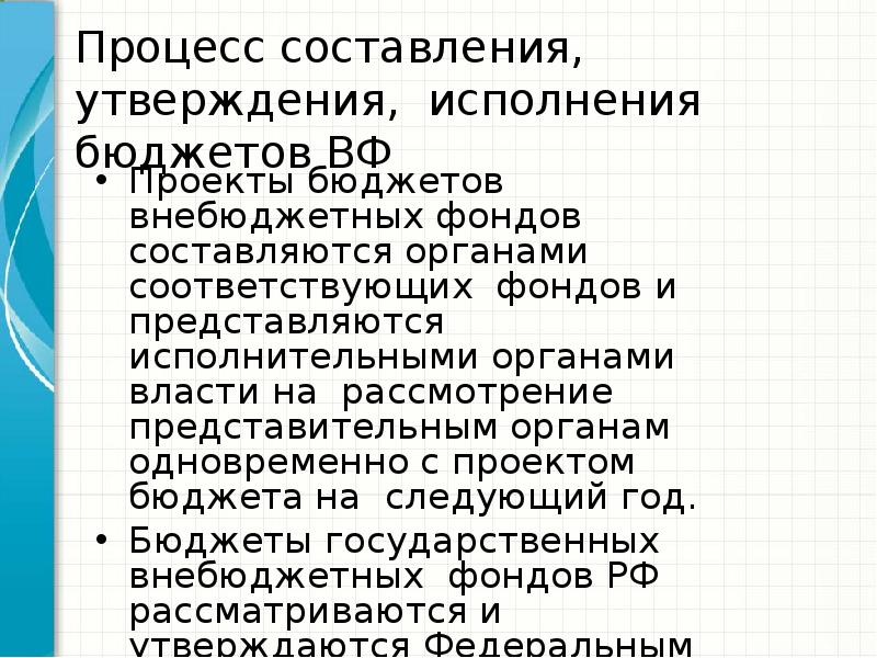 Утверждается. Кем составляются и утверждаются. Кем составляются и утверждаются. Инструкция по охране труда для работника разрабатывается. Порядок разработки стандартов.