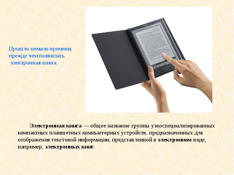 Проект закрывается всегда в независимости от степени достижения цели проекта