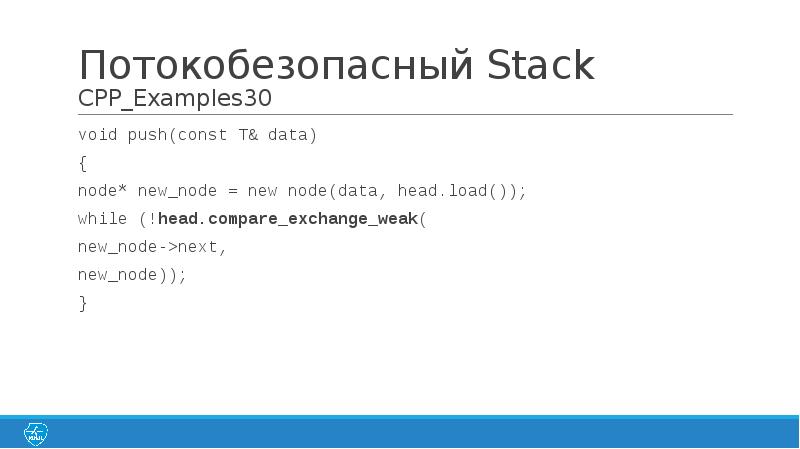 Stack cpp. Void cpp.