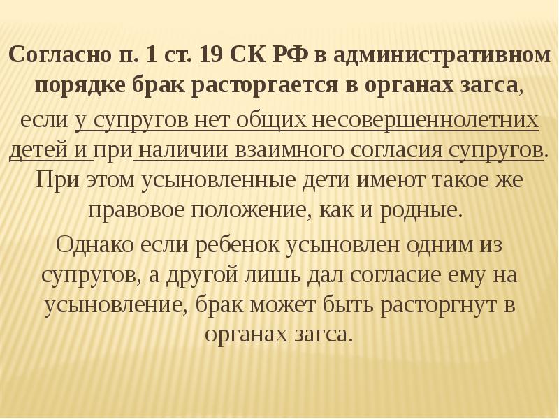 Порядок присуждения ученых степеней. Согласно положениям статей 1 и. Книга доклад короткий. Согласно положению. Согласно положению.