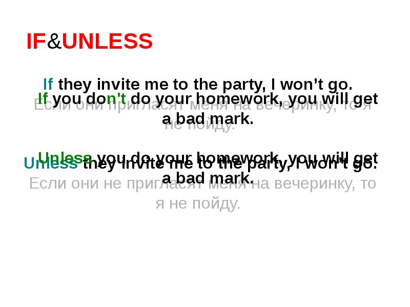 IF&UNLESS IF&UNLESS
