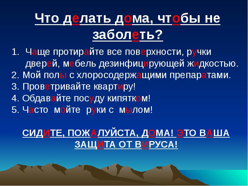 Формальная и диалектическая логика. Пов е. Эмпирические методы эксперимент. Светильник точечный mona a 50 хром матовый r50 e14 неповоротный. Пов е.