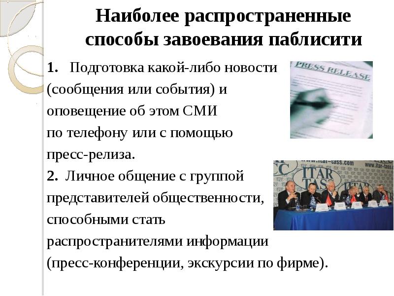 новостное сообщение это