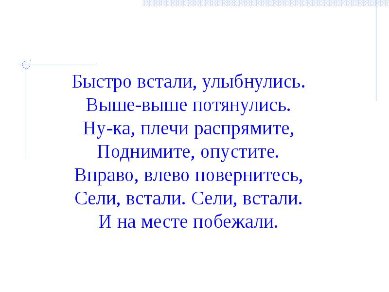 Презентация связь между величинами функция 7 класс презентация