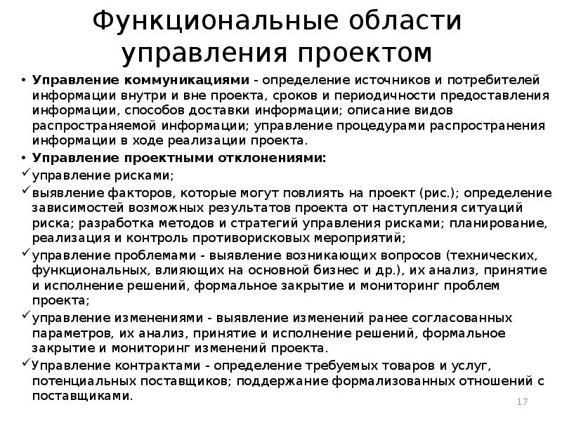 Отдел коммуникационных и общественных проектов министерства здравоохранения