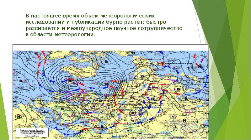 Метеорологическая карта екатеринбург