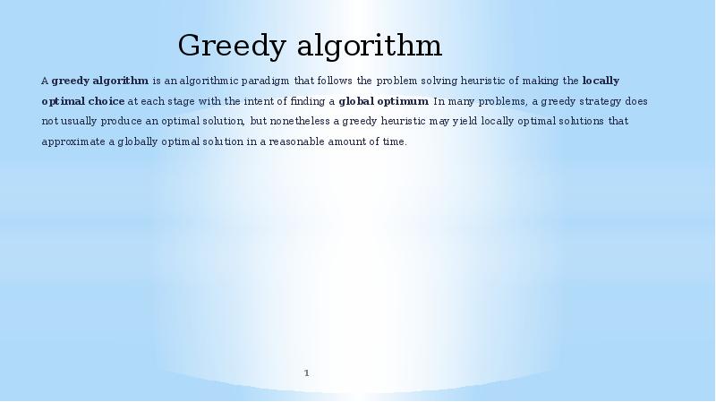 Following that перевод. Greedy algorithm. Презентация на тему метод greedy.