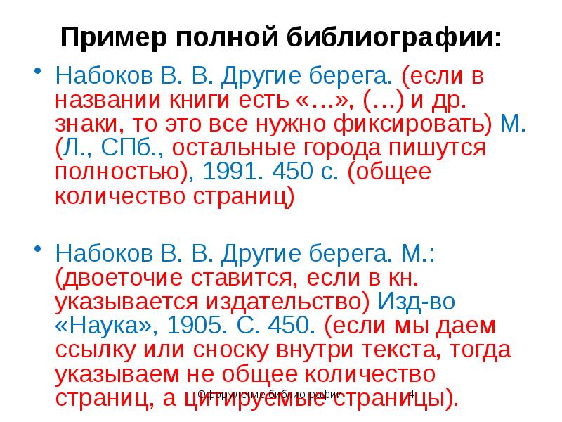 С помощью редактора презентаций петя решил создать слайд шоу со звуковым