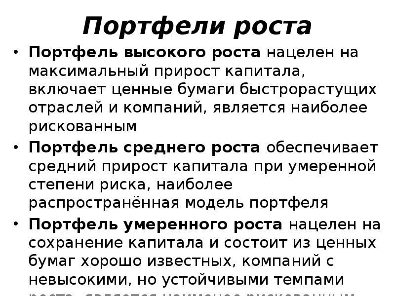 Средне обеспечены