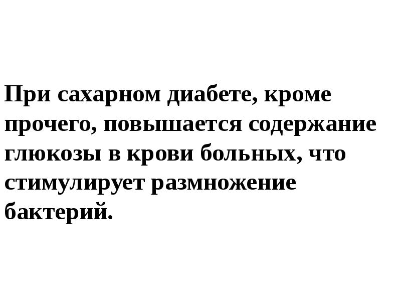 Кроме всего прочего есть. Кроме всего прочего есть