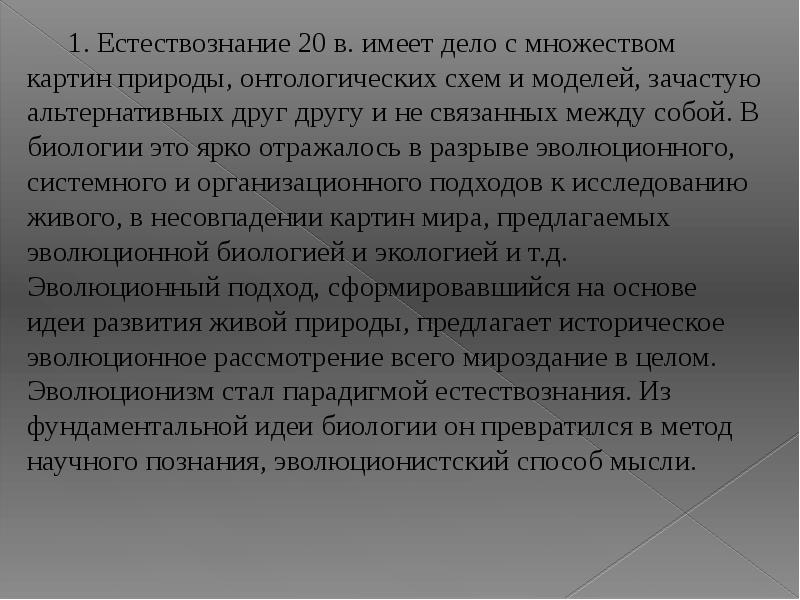 Лаконичная речь история 5. Сообщение лаконичная речь. Сообщение о лаконичной речи по истории 5 класс. Лаконическая речь история 5 класс. Что значит лаконическая речь в древней Греции.