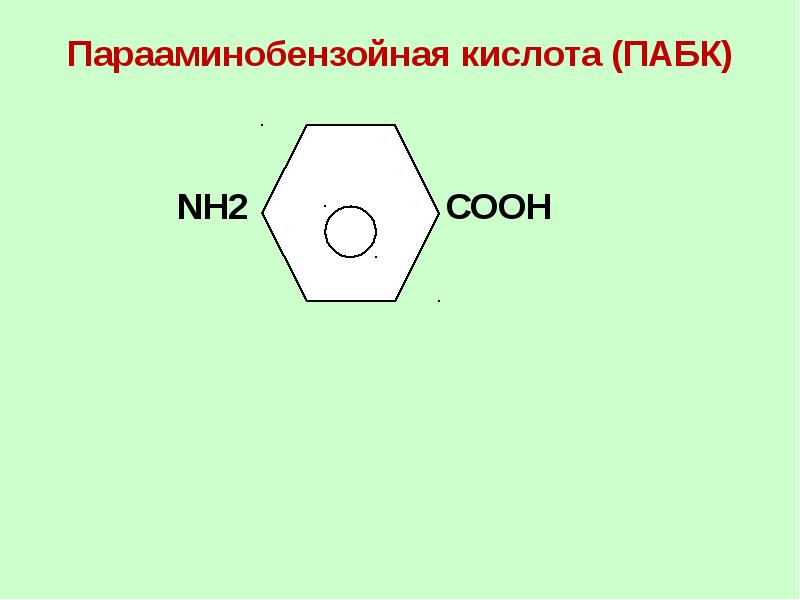 ОРГАНИЧЕСКАЯ ХИМИЯ Карбоновые кислоты