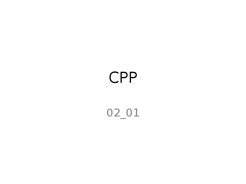 Cpp 2. Cpp a12.