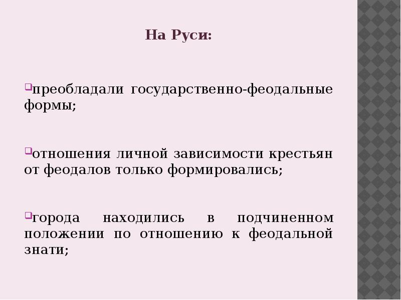 Преобладает натуральный обмен