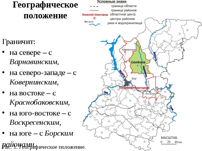 Карта ковернинского района нижегородской области с населенными пунктами