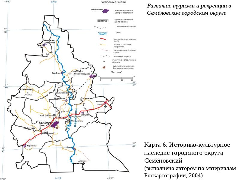 Карта семеновского округа