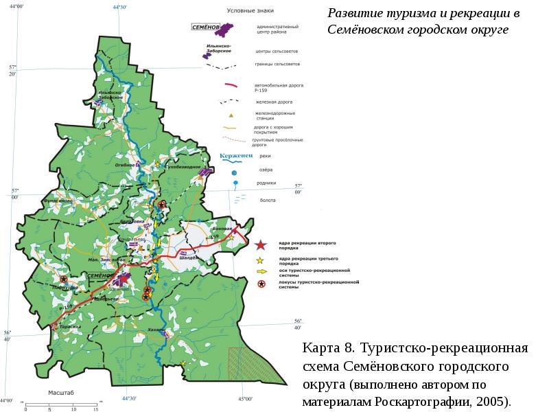 Карта семеновского округа