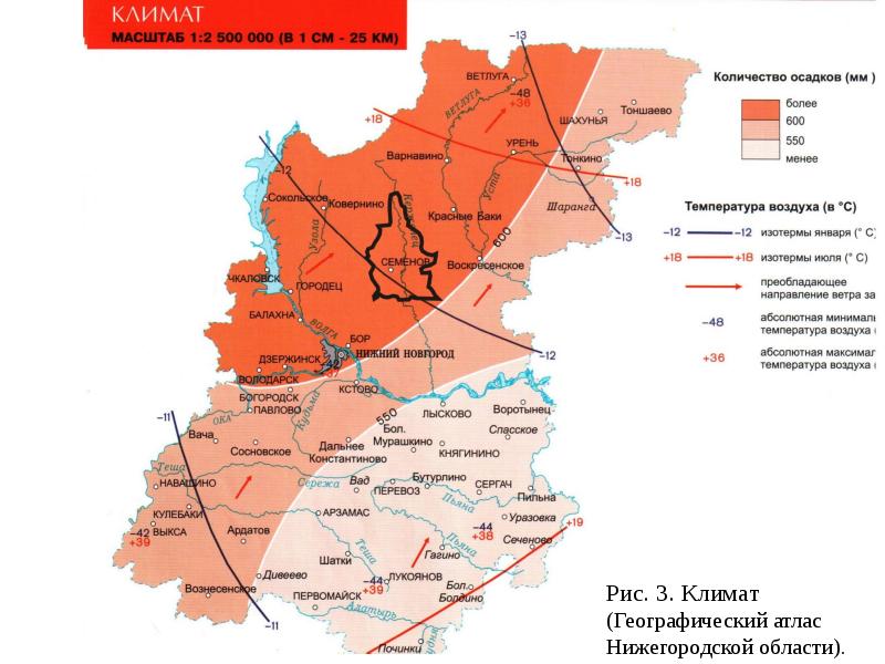 Погода выкса карта осадков