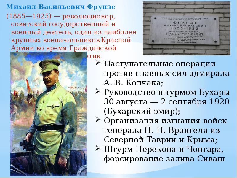 Гражданская война 1918 1922 презентация