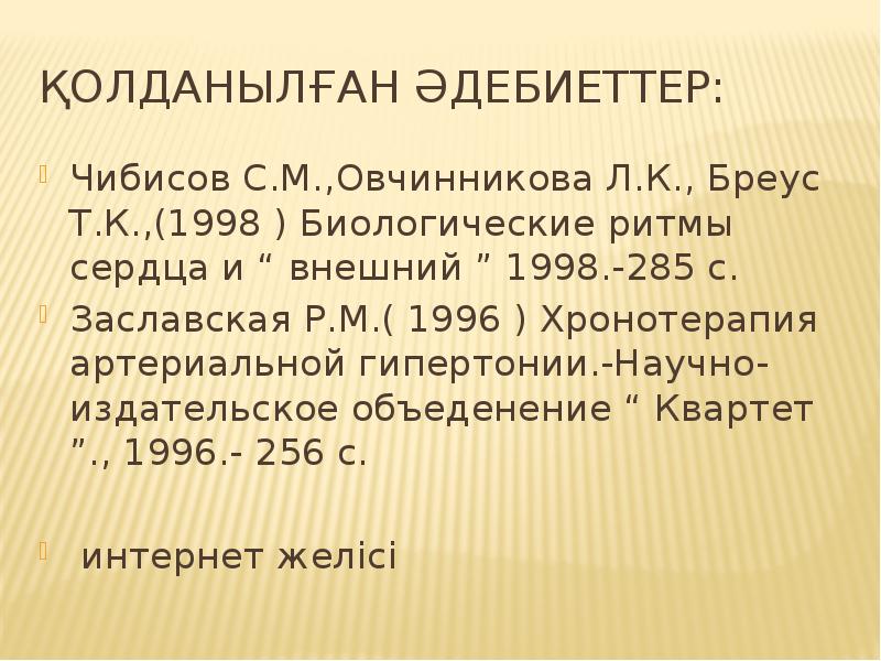 К 1998 относится