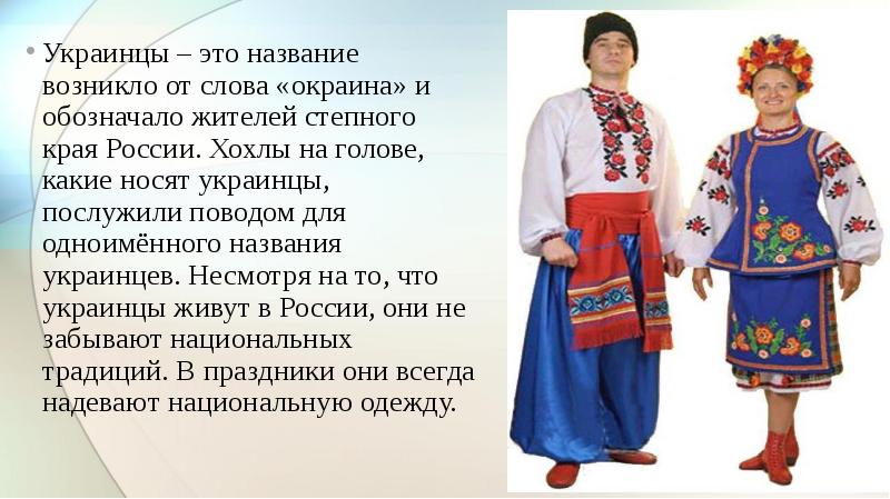 Оренбуржье семья народов дружба народов как самое большое богатство в книгах песнях картинах кино