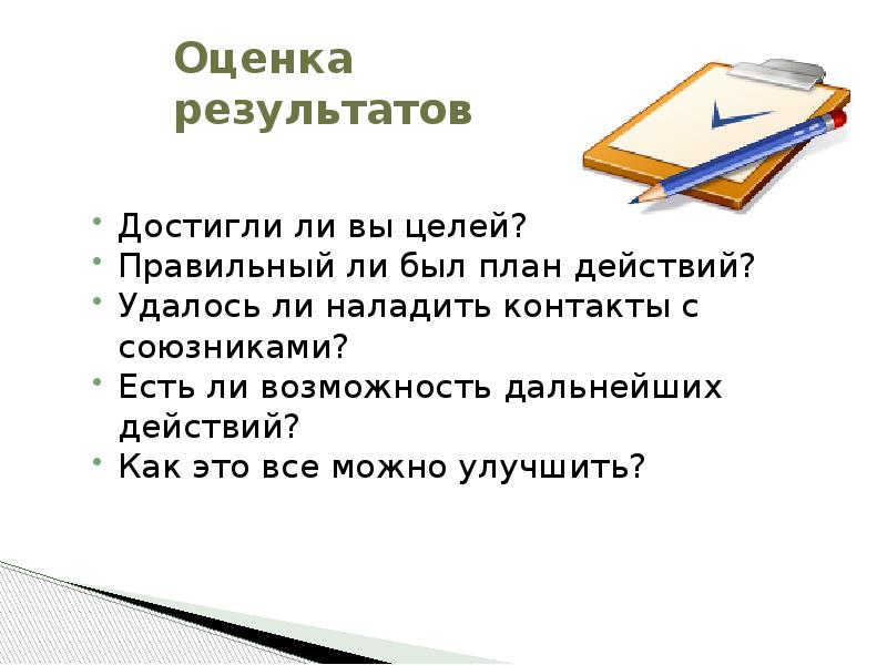 С целью или в целях как правильно