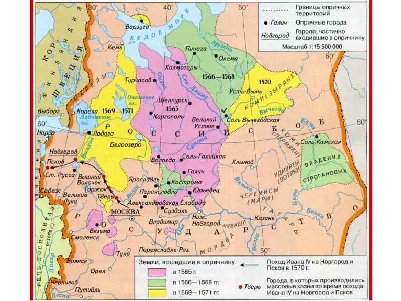 Россия времен ивана грозного карта