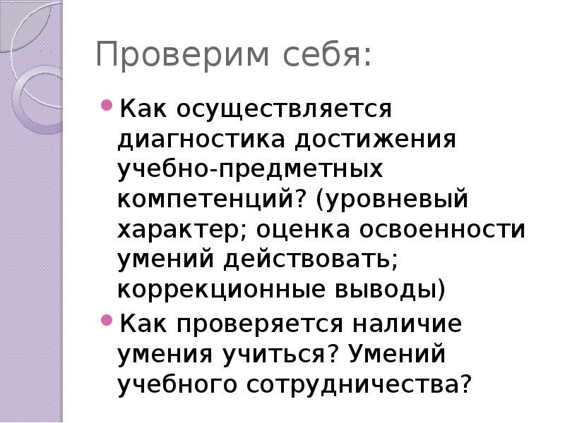 Русская идея вчера и сегодня презентация