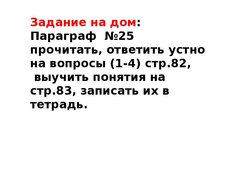 Разгром тимуром золотой орды презентация 6 класс