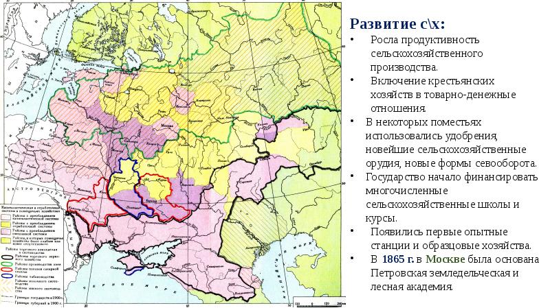 Используя различные карты дайте описание страны по плану смс 254