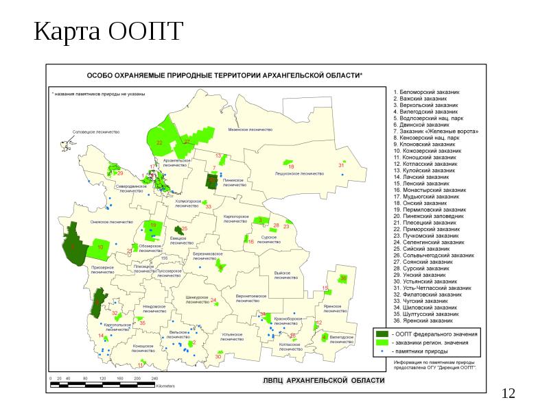 Карта оопт воронежской области