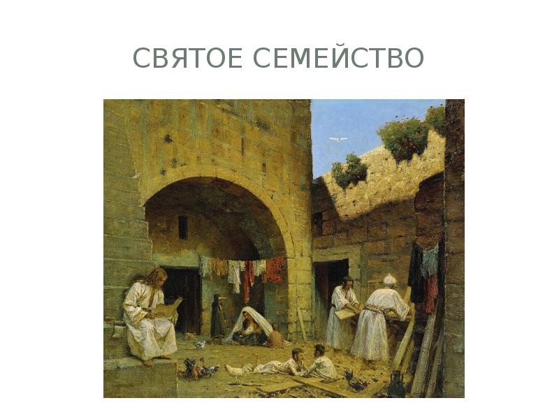 Верещагин палестинская серия картины