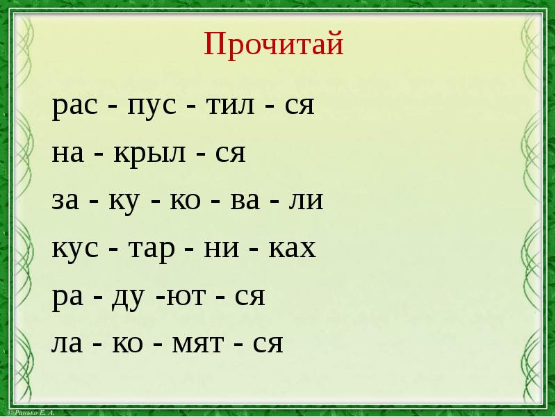 Как улучшить дикцию и четкость речи