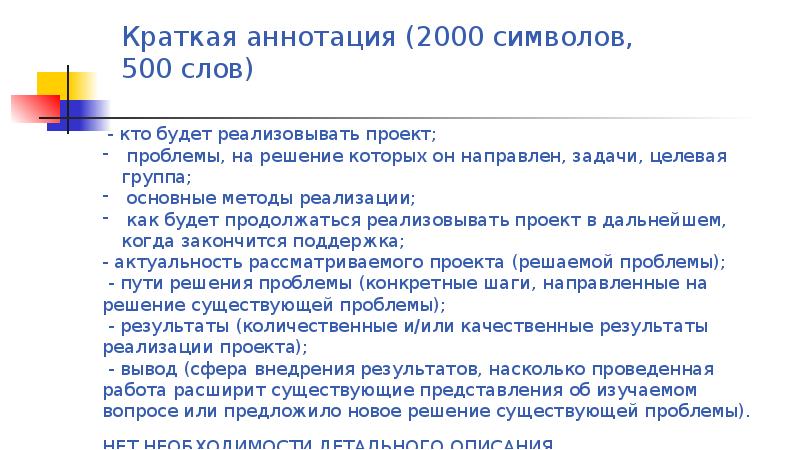 500 символов. Текст 500 слов. Текст на 500 знаков. Эссе на 500 слов.