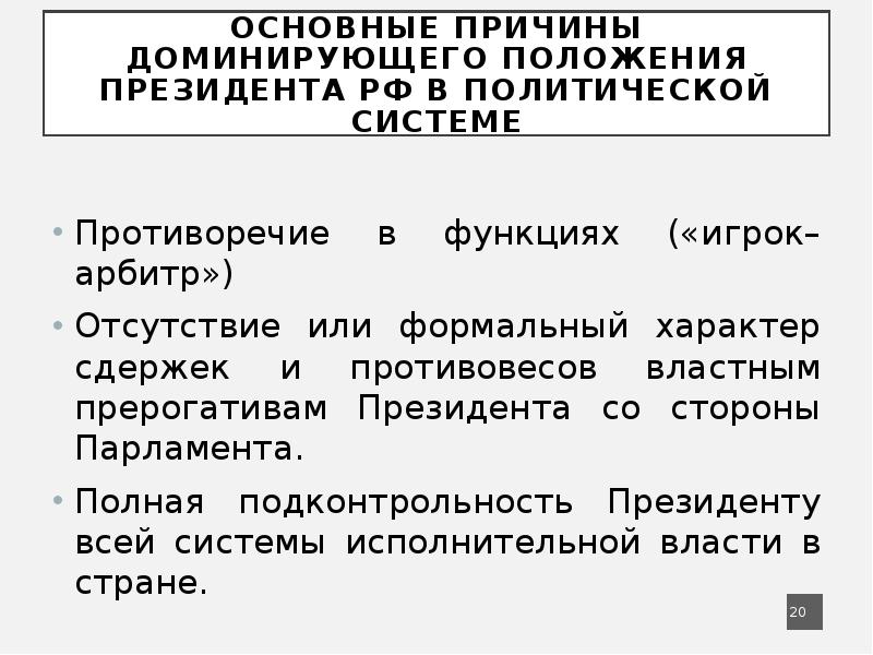 Женское население преобладает в. Рецессивный признак. Доминирующая причина. Характеристика населения европейского севера. Почему преобладает.