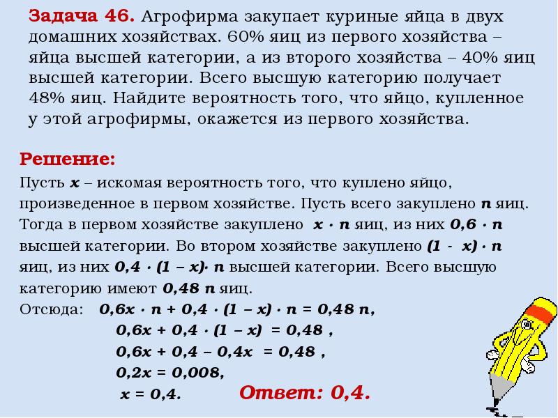Какие задачи решает команда. Какие задачи решает команда