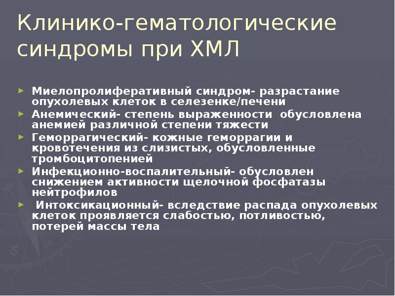 Описание клинического случая презентация