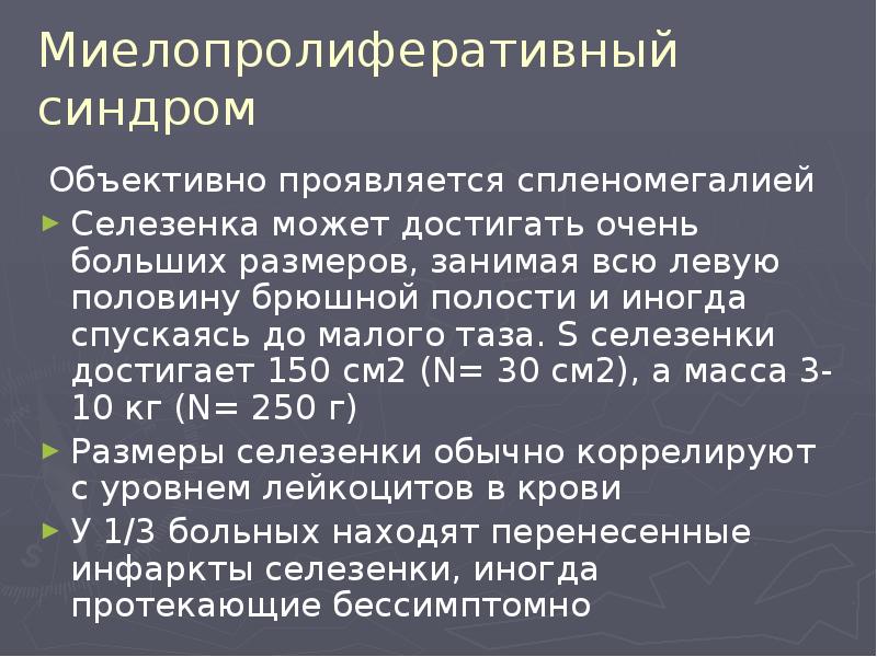 Описание клинического случая презентация