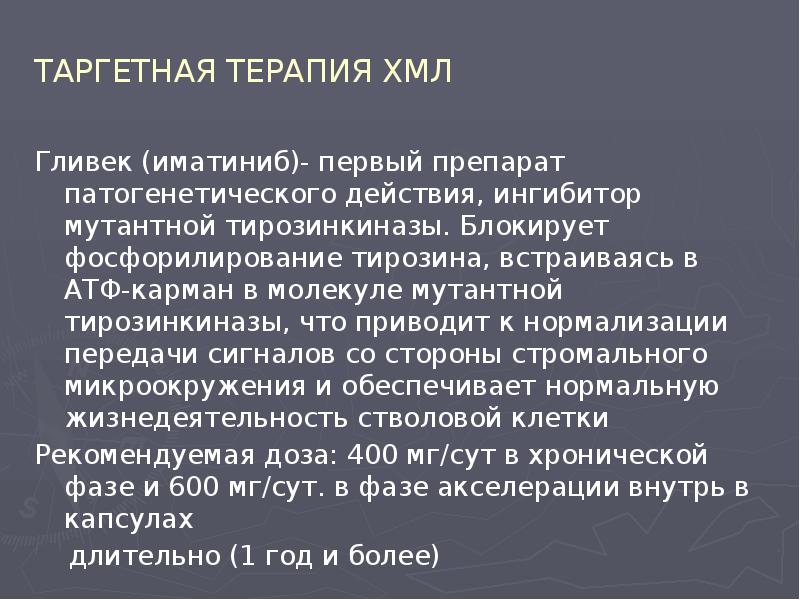 Описание клинического случая презентация